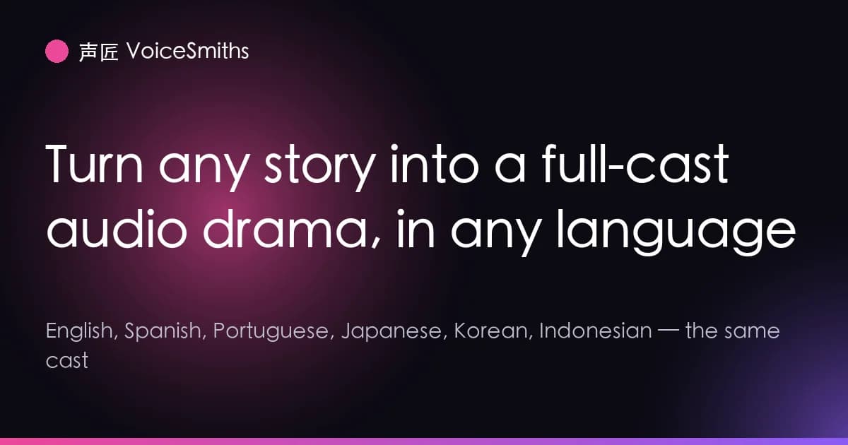 VoiceSmiths